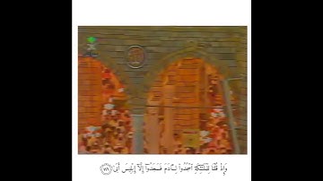 تلاوة نادره الشيخ سعود الشريم 1418 من الحرم المكي