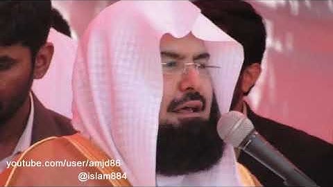 سورة المدّثر كاملة بصوت الشيخ عبدالرحمن السديس