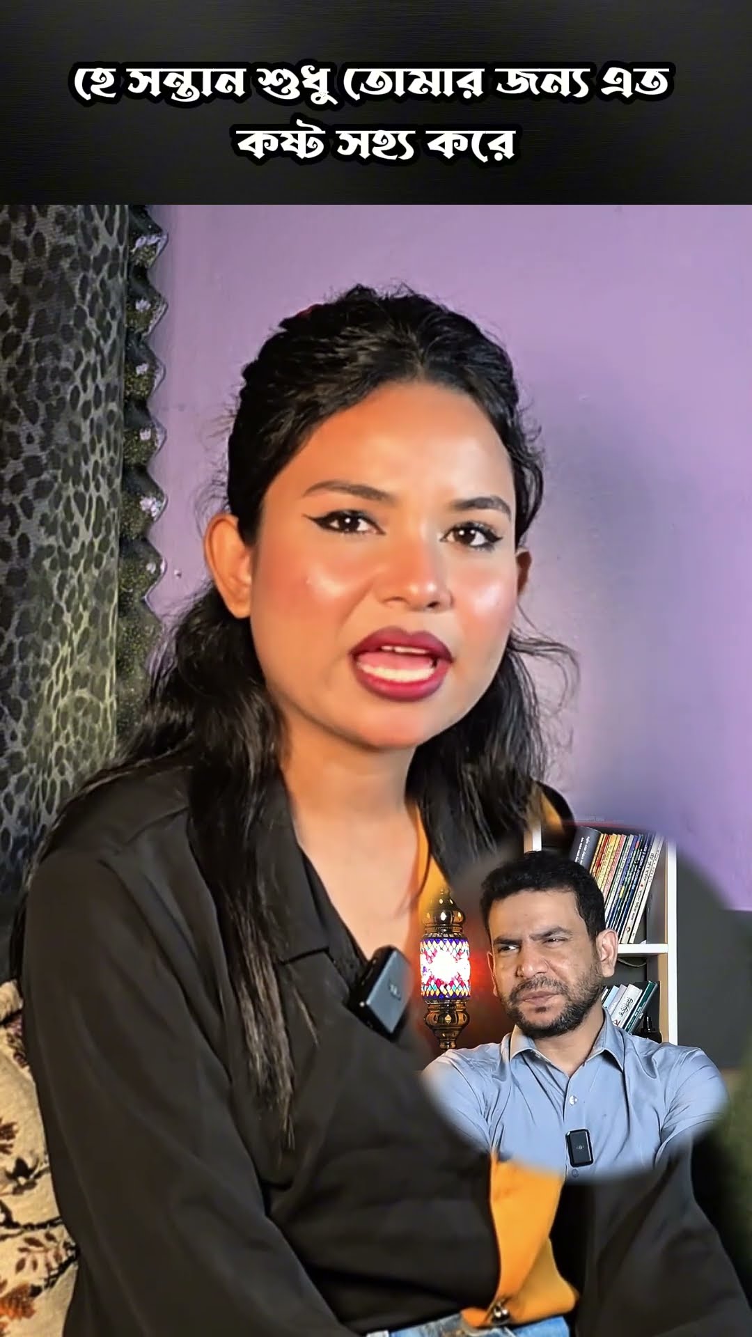 এত কঠোর কেউ হয় #shorts #comedy #golpo