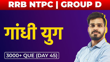 गांधी युग : Gandhi Yug | RRB NTPC | RRC Group D | GK | 3000+ IMP Que | L45