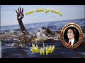 العندليب الاسمر عبدالحليم حافظ  مقطع من اغنية رساله من تحت الماء نجومي