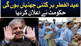 How many holidays will there be on Eid-ul-Fitr, govt has announced - Aaj News
