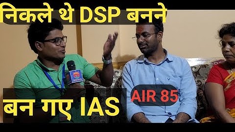 UPSC CSE 2021 AIR 85 Interview: Ashish Kumar told which strategy got him 85th rank, SB Media