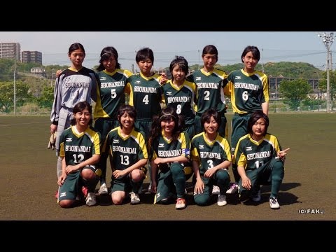 弥栄高 Vs 湘南台高 13 5 6 神奈川県総体 女子2次リーグ Youtube