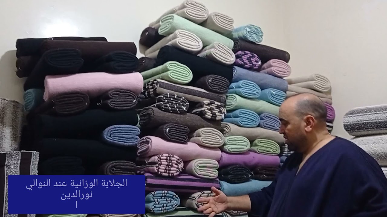 #الجلابة الوزانية ، التجديد والتنوع مع ضمان الجوده.00212607218004.