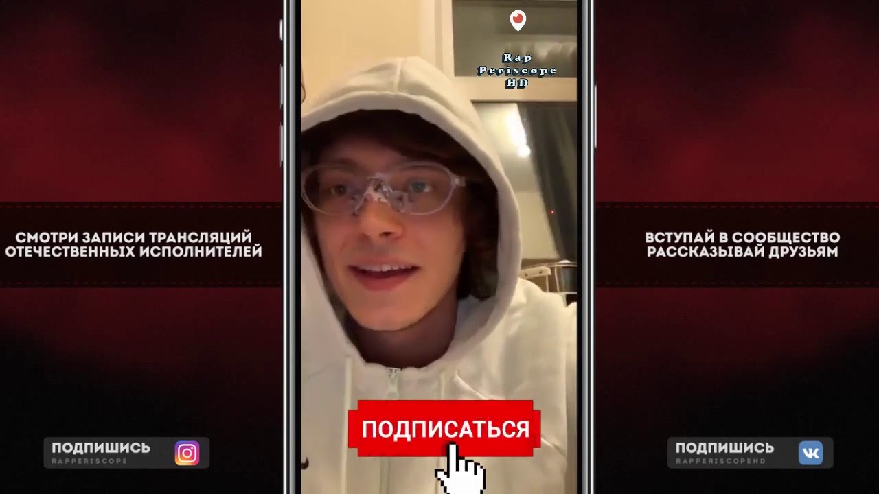 виктория кохана OG Buda о сингле с Lil Kristalll, Платина, Velial Squad, Obladaet, Feduk, Лил Морти
