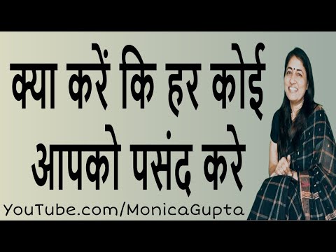 वीडियो: निर्माता कैसे बनें Become