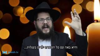 why are women only commanded for certain mitzvot 1500k