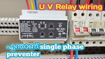 what is the under voltage relay | phase failure relay |single phase preventer | SPPR | UVR