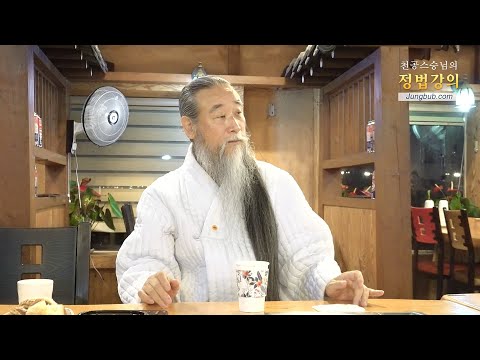 10622강 조직장과 조직원의 사내 연애[홍익인간 인성교육]