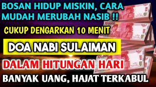 PEMANGGIL REZEKI PALING MUSTAJAB, SEKALI PUTAR DOA INI INSYA ALLAH REZEKI DATANG TIBA-TIBA