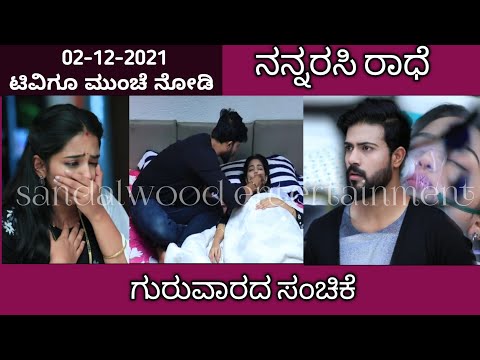 02nd December Nannarasi Radhe Kannada Serial Review|Colors Kannada - 02nd December Nannarasi Radhe Kannada Serial Review|Colors Kannada