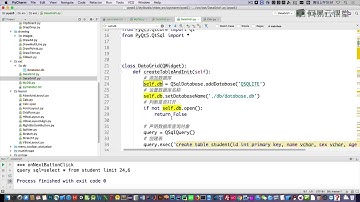 PyQt5教程 课时140 分页显示数据