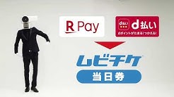 映画館に行こう 実行委員会 公式youtube Youtube 映画館に行こう 実行委員会 公式youtube Youtube