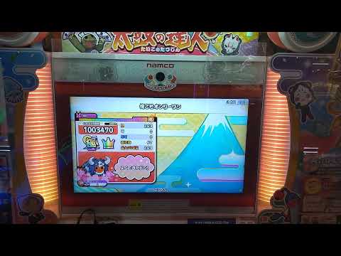 【太鼓の達人ニジイロver.】俺こそオンリーワン全良