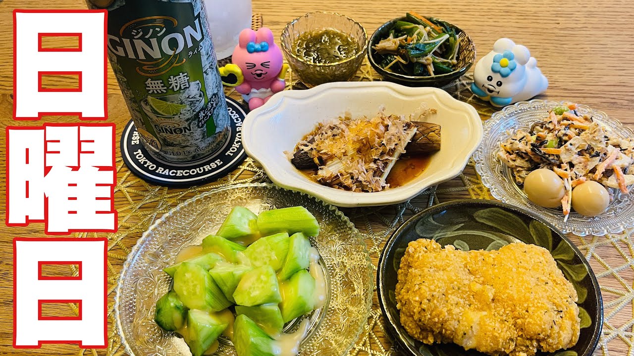 【日曜日】デブの晩酌【競馬反省会】