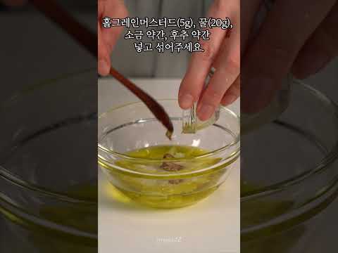 지중해식 여름 샐러드 아보카도필수 !