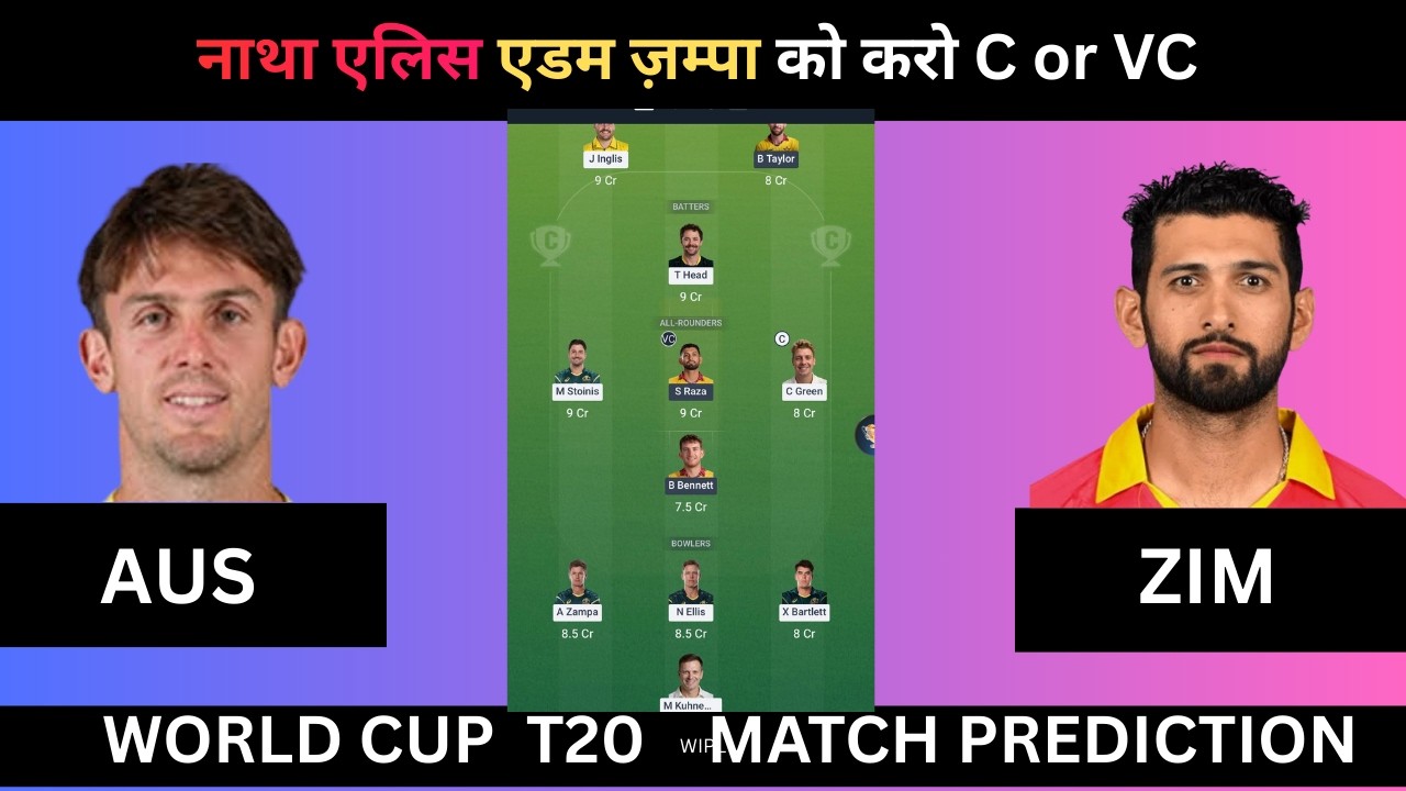 AUS vs ZIM | Fantasy Dream11  AUS vs ZIM  prediction TEAM Prediction | Todays T20I WORLDCUP 2026