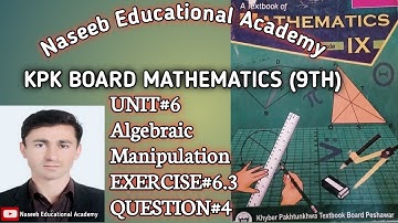 Exercise 6.3 Q#4  Square Root by Division Method Unit#6 KPK Board Class 9 Mathematics.