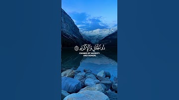 #القرآن_الكريم #قرآن#آية#تدبر#تلاوة #aziz_للقرآن_الكريم #المصحف #اكسبلور #دويتو