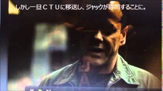 ジャック バウアーの名ゼリフ Youtube