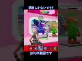 【時間なんて関係ねぇ、とにかくお礼が言いたかった】フォートナイト ブレインロット管理者イベントスケジュールまとめ　STEALTHEBRAINROT、フルーツ対ブレインロット、ブレインロット、津波