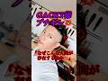 GACKTのファンクラブ運営会社関係者が逮捕されブチギレ💢
