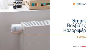 Smart Βαλβίδες Καλοριφέρ Netatmo