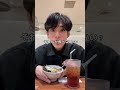 Tiktokで人気の蛙化現象のドレミの歌です #ネタ #蛙化現象