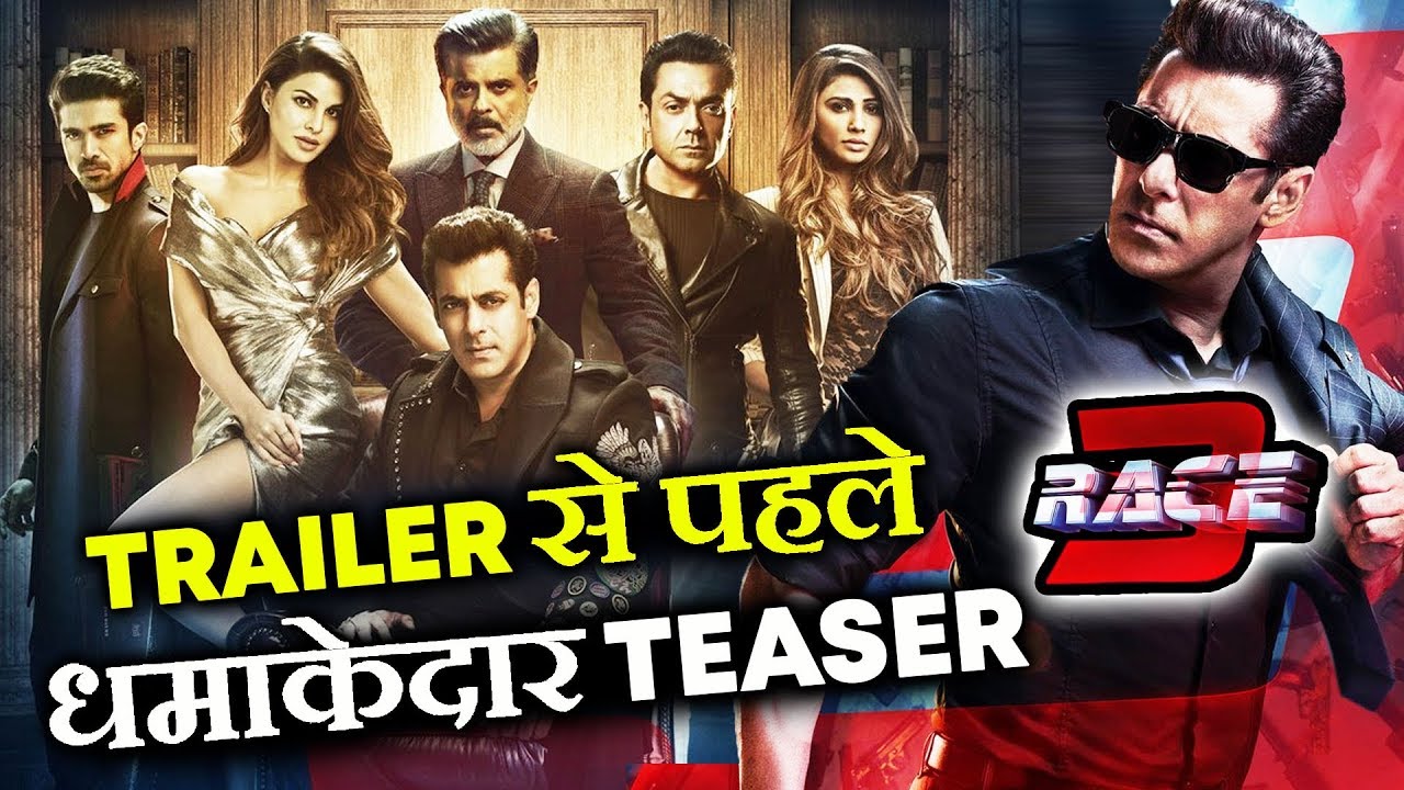 RACE 3 TEASER To Release Before Trailer | Salman Khan, Jacqueline, Anil Kapoor