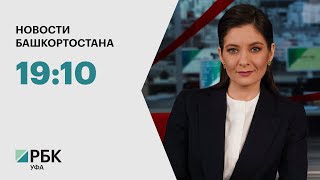 Новости 08.05.2024 19:10