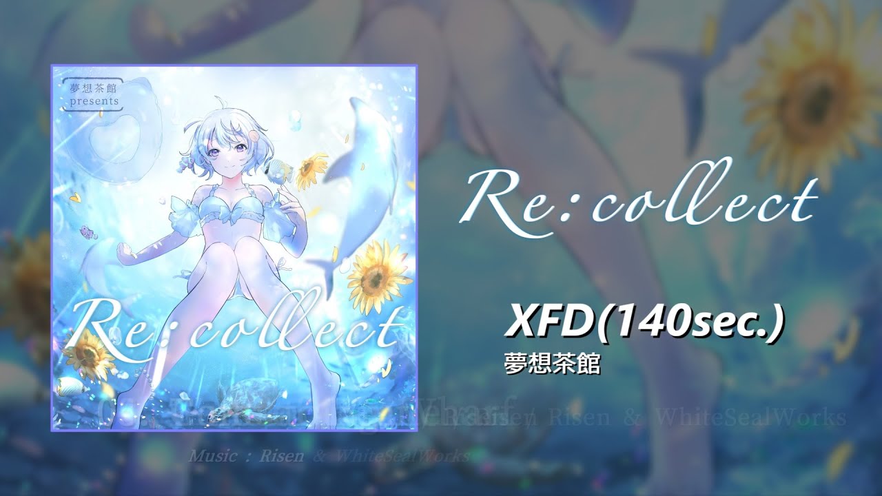 試聴一覧 同人音楽 Info