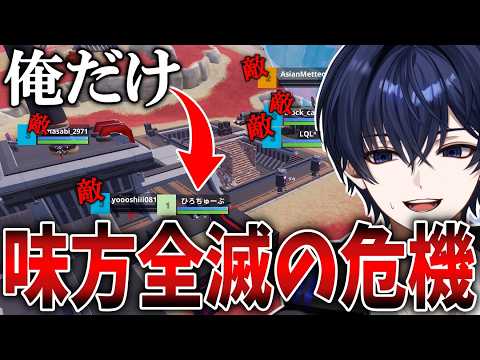 [Zero Build] The ultimate evasive playstyle to survive and get a Victory Royale solo in Fill Squa...