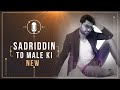 SADRIDDIN - TU MOLI KI live in concert تو مال کی‌ ؟ صدرالدین Садриддин Начмиддин