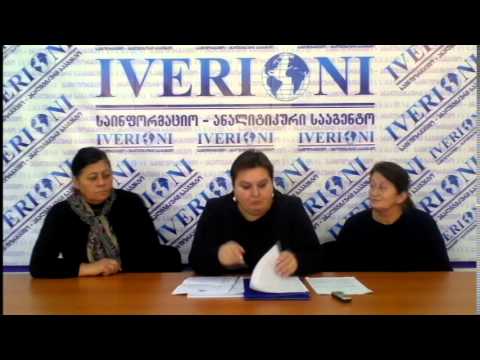 დედათა კომიტეტი