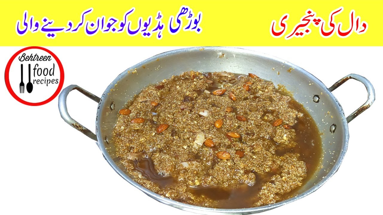 Daal panjeeri recipe panjeeri banane ka tarika energy booster for