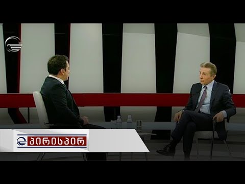 ინტერვიუ  „ქართული ოცნების“ თავმჯდომარესთან ბიძინა ივანიშვილთან