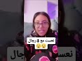 ساري كول نعست مع 8 رجال Sari Cool Saricoolclub1 ساري كول نعست مع 8 رجال Sari Cool Saricoolclub1