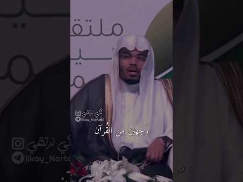 كتاب أنزلنا إليك مبارك الشيخ ياسر الدوسري ضرورة قراءة القرآن يوميا