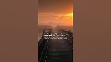راحة نفسية 💚 @قرآن @quran @ماهر المعيقلي @قران كريم @راحة نفسية @تلاوة خاشع HD