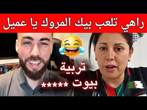 شوقي بن زهرة في مواجهة عجوز جزائرية مريضة بالمغرب