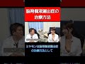 ミヤモン　ブラッドパッチあまりしていません #脳神経外科 #頭痛 #片頭痛 #あたまの病気 #脳脊髄液漏出症 #ブラッドパッチ #脳脊髄液漏出症