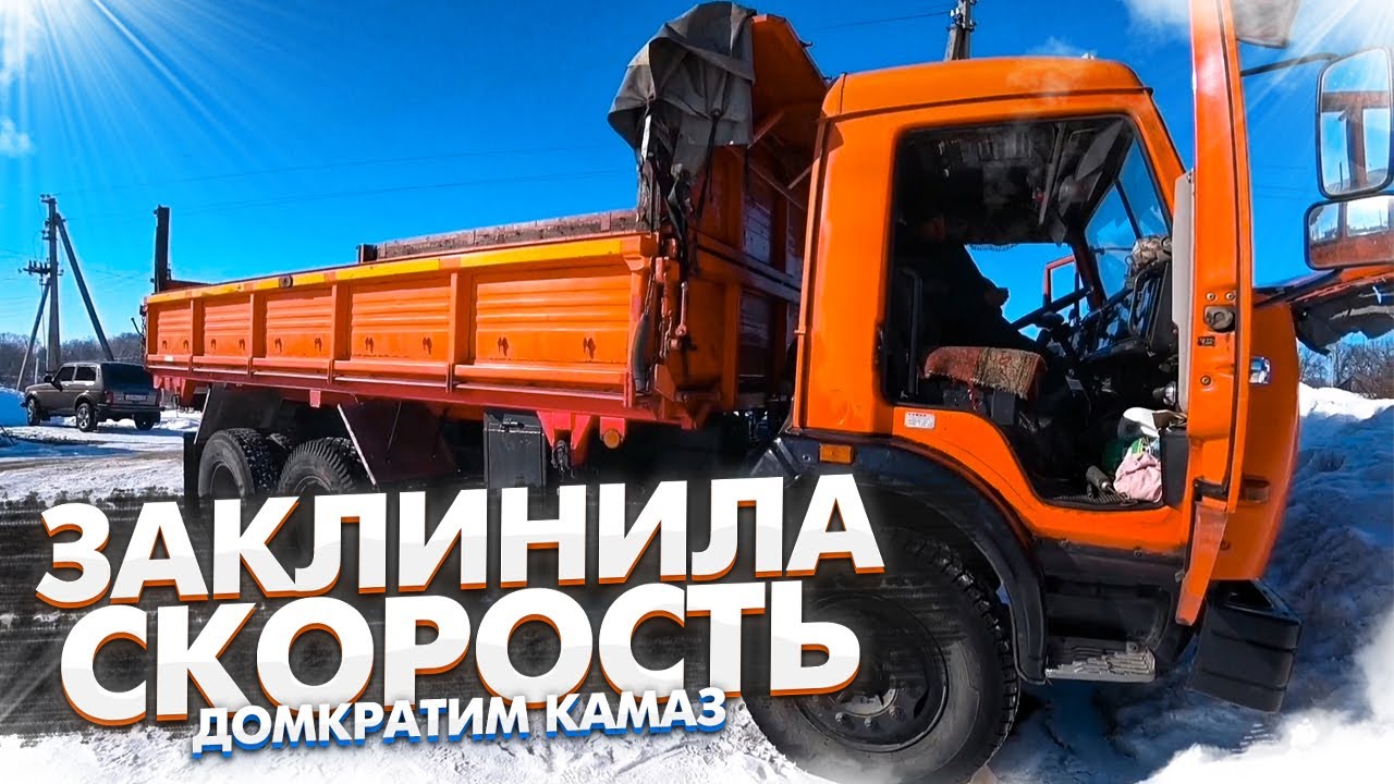 Колесная передача камаз