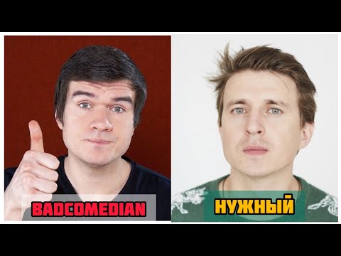 Алексей Нужный о