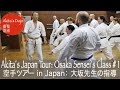 Sensei Yoshiharu Osaka - #1 Akita´s Japan Tour: Shotokan Karate Class in Tokyo, Hoitsugan Dojo