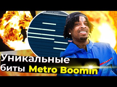 Βίντεο: Καθαρή αξία Metro Boomin: Wiki, Έγγαμος, Οικογένεια, Γάμος, Μισθός, Αδέρφια