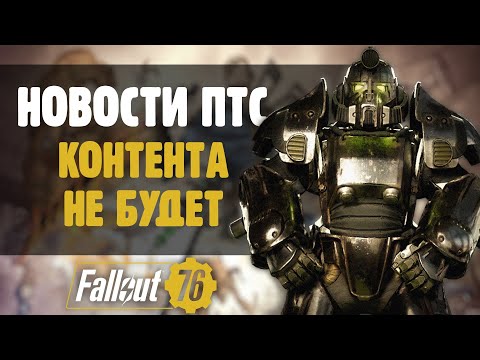 Video: Bethesda Menggariskan Dua Kemas Kini Fallout 76 Seterusnya, Meminta Maaf Kerana Kesunyian Radio