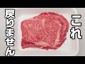 【テクニック集】お肉を守る保冷バックの使い方を肉屋が解説