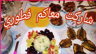 اليوم 16 رمضان? تحضير مائذة  إفطار رمضانية  مغربية  بسيطة  وبدون  إصراف