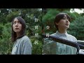 吉岡里帆×奈緒W主演、『シャドウワーク』特報【ドラマ編】【2026年9月25日公開】